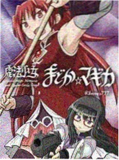 巨人族的花嫁漫画原作第34话封面