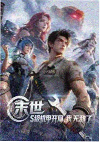 导演访谈手绘背景配图
